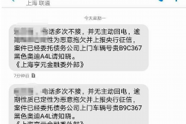 林州讨债公司如何把握上门催款的时机